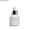 FORENCOS Wonderwerk Marula Tone Up Sun Ampoule SPF 37 PA++ 30g