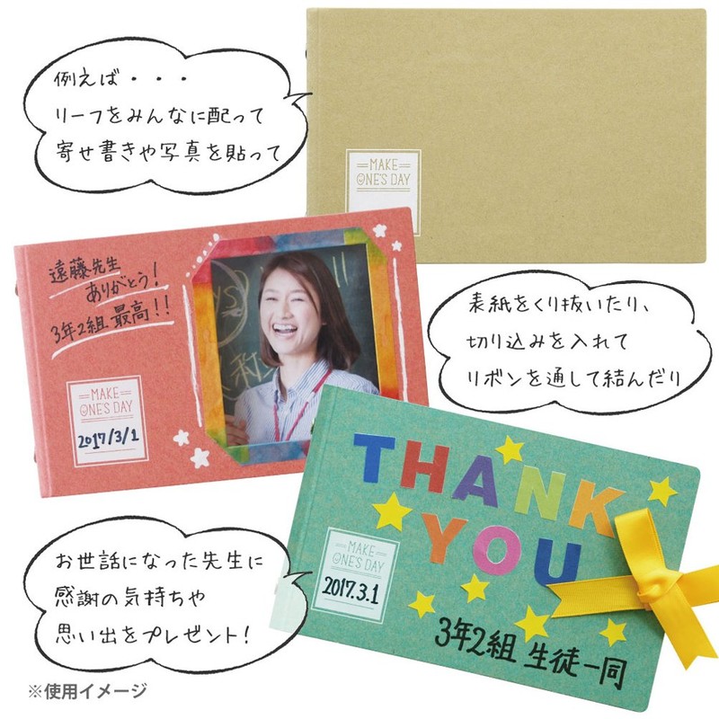Maruman FM62-03 Loose Leaf Binder, Mini Size, Makeup Ones Day,