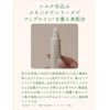 Itoguchi Midori Mayu Moist Strip Essence, 0.4 oz (10 g),