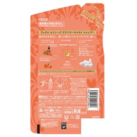 LUX Luminique Godzibury Moisturizing Shampoo Refill (Scent of Sunny Godziberry), 12.3 oz (350 g)