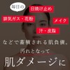 【Removes Pore Dirt Smoothly】APOCLEA Mandelic Pore Clear Toner, Carbonic Acid