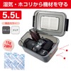 HAKUBA Dry Box NEO, smoke