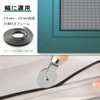 Screen Door, Twin Roller, Replacing Supplies, For Screen Doors, Dio