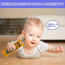 Remote Control Toy Children's Educational Toy Animal Shape Cute Deer Soft Sensory Stimulation Easy Grip Shape Recognition Suitable for 1/2/3/4/5/6 Years Old, Girls, Boys, Present, Educational Toy,