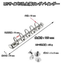 M5 Multi-hole Ring Binder Metal Fittings, Backless Type, 5 Holes [M5-5-15/15] 0.6 x 5.1 inches (15 x 130 mm), Ring Inner Diameter: 0.6 inches (15 mm), Iron Nickel Plating, Silver Chicago Screw,