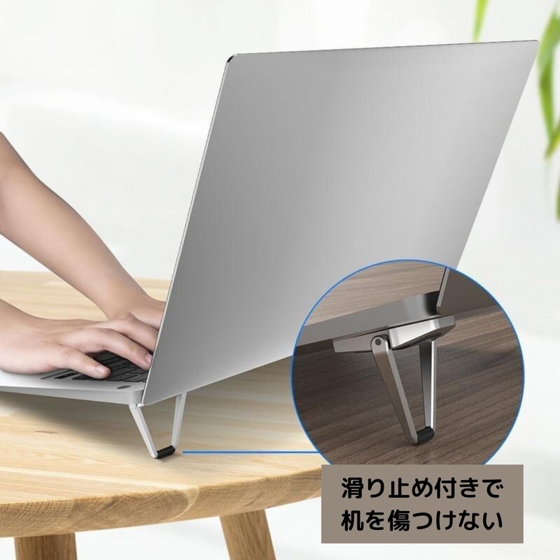 AquaLoach Laptop Stand, Foldable, Lightweight, Heat Dissipation, Ergonomic Design