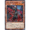 Yu-Gi-Oh! Card K9-??No. Lupus (Normal Parallel) Justice Hunters (DBJH) | Effect Monster Earth Attribute: Beast Warrior Normal Parallel