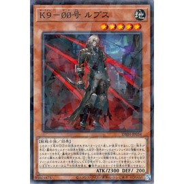 Yu-Gi-Oh! Card K9-??No. Lupus (Normal Parallel) Justice Hunters (DBJH) | Effect Monster Earth Attribute: Beast Warrior Normal Parallel