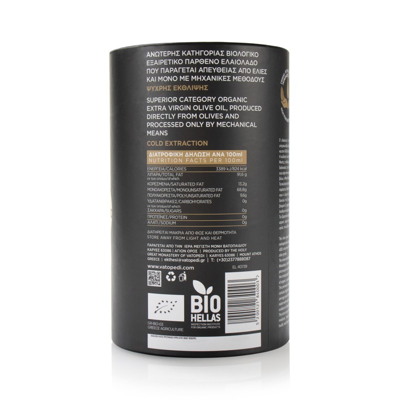 VATOPEDI MONASTERY Organic Extra Virgin Olive Oil from Vatopedi Monastery,