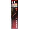 SK11 SHSD-3 Hex Shaft, High Speed Countersunk Trap for Sashes,