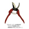 200 PS-20R Chikamasa pruning shears