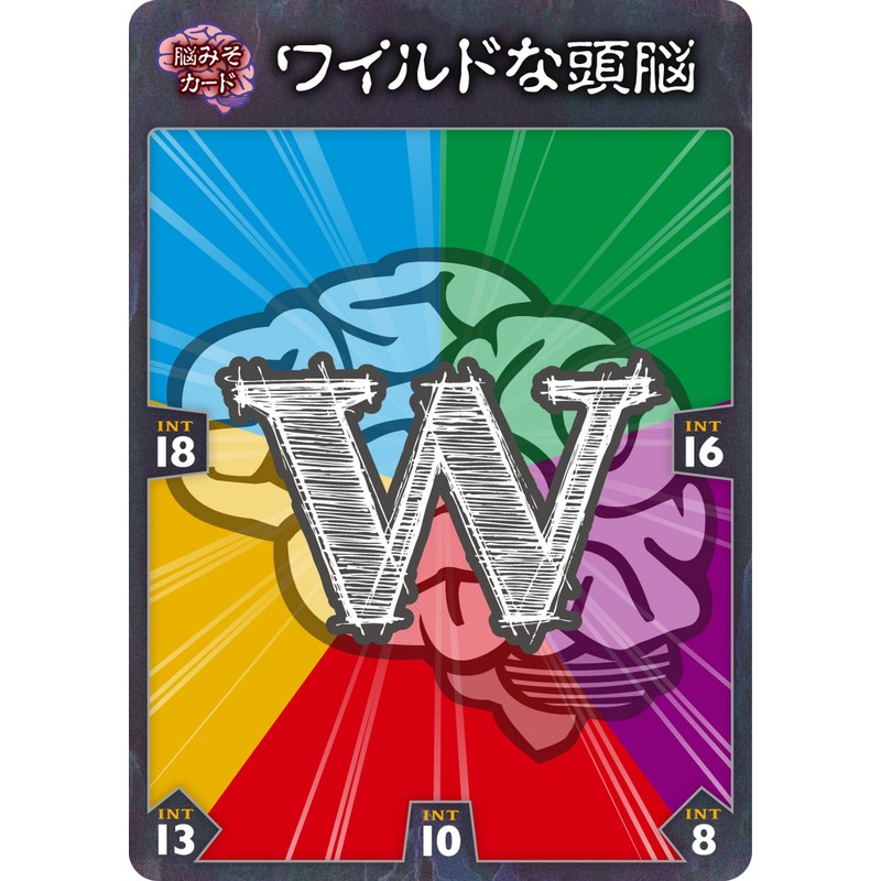 Brain hunt Mi = Go! by ArcLight