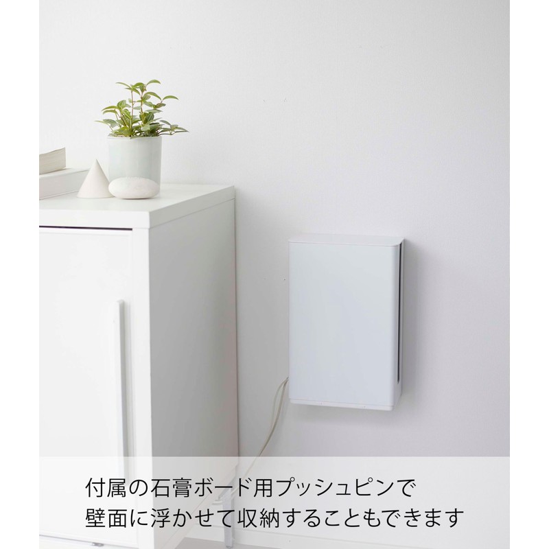 Yamazaki 5750 Stackable Slim Lidded Router Storage Case Long, White,
