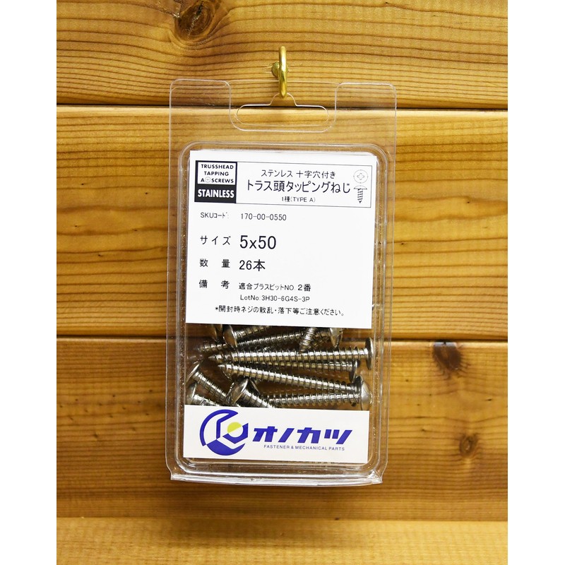Onokatsu Truss Head Tapping Screws, Stainless Steel, 5x50, Pack of