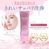 Shizuka New York W Facial Cleansing No Washing Required, Shizuka