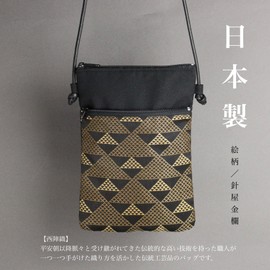 [Inokuchi Shojudo of Kyoto Fan] [Nishijin Textile] Hariya Gold Field (Black), Made in Japan, Kyoto Pure Silk Pochette Sacoche Mini Bag, Shoulder Bag, Diagonal Pouch, Lightweight, Compact, Handmade,