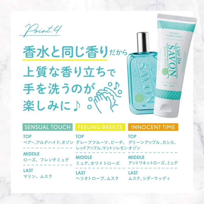 L'air De SAVON Rail De Savon Pocket Hand Soap (Sensual