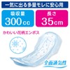 Poizupaddo superabsorbent wide women for absorption 300cc 12 sheets [who