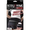 Nakayama Shiki Sangyo Nakayama Style Body Frame, Fits Waist, LL Size, Set of 3