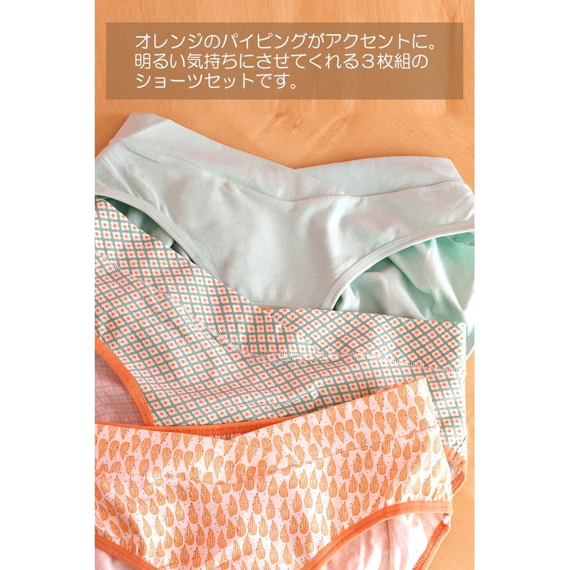 Nicoly Maternity Shorts, Low Rise Set, Set of 3, No