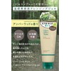 Shushumore Hot Cleansing Gel, 7.1 oz (200 g) (Amberwood Scent),