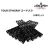 Elite Grips Corded Tour Stingray M60 Golf Grips, Set of