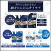 ルシード 薬用スカルプデオシャンプー 450ml (医薬部外品)