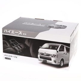 Carmate NZ593 Toyota HiAce Exclusive Drink Table, Premium, Carbon Style, Black
