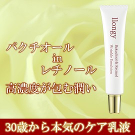 llongy Wrinkle Emulsion, 3 Types of Retinol, Highly Concentrated Bactiol, Deer, Niacinamide, Milky Lotion, Cream, 1.4 oz (40 g), Highly Moisturizing, Sensitive Skin, Dry Skin