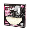 Takagi Earth Man Sisal Buff for Double-Ended Grinders, 5.9 inches