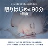 C31 Beauty Serum, Pores, Tightening, Himenemuri, Night Aging Care, Smooth