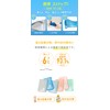 SEABREEZE Cool Towel, UV Protection, 37.4 x 11.8 inches (95