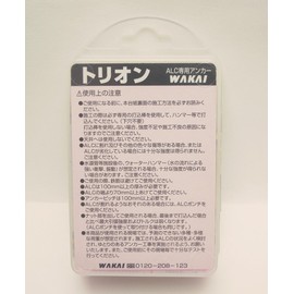 WAKAI Trion 3865 W 3/8 Pack of 20