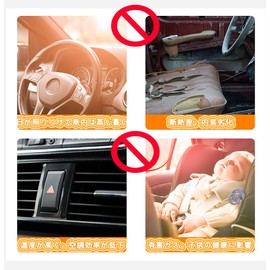 MOLONG Car Window Sunshade, Car Shade, Blackout Sun Shade for Driver Seat, Passenger Seat, UV Protection, Front Side Window, Reduces Interior Temperature, UV Cut, Easy to Attach and Remove, Car Window