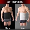 SPORTIA Compression Waist Supporter, Tummy Wrap, Tummy Tightening, Unisex, Gray,