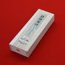呉竹 墨 固形墨 絶佳 1.3丁型 AA9-13