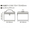 Skater KCPC2-A Picnic Lunch Box with Cooling Bag and Ice