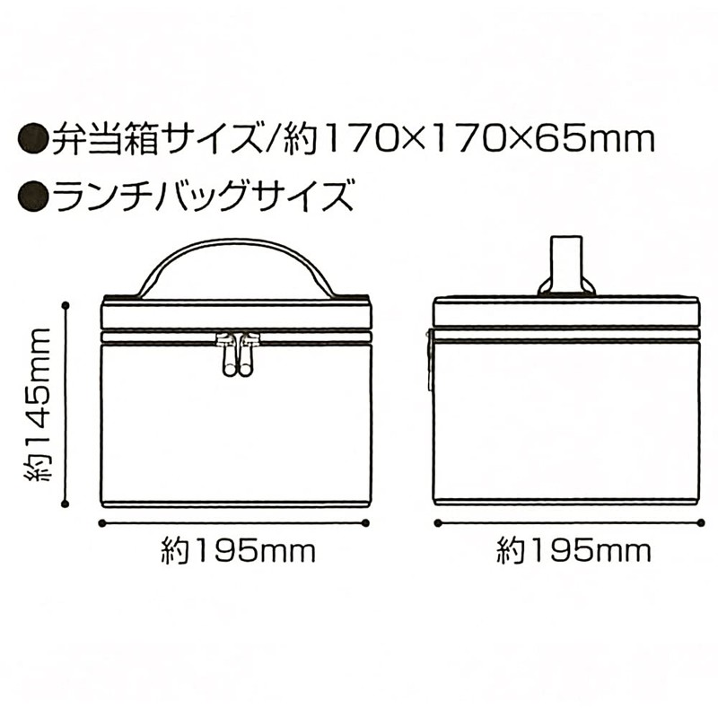 Skater KCPC2-A Picnic Lunch Box with Cooling Bag and Ice