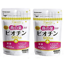 Maruman Biotin 500, 2 Pack (300 mg x 45 Tablets x 2)