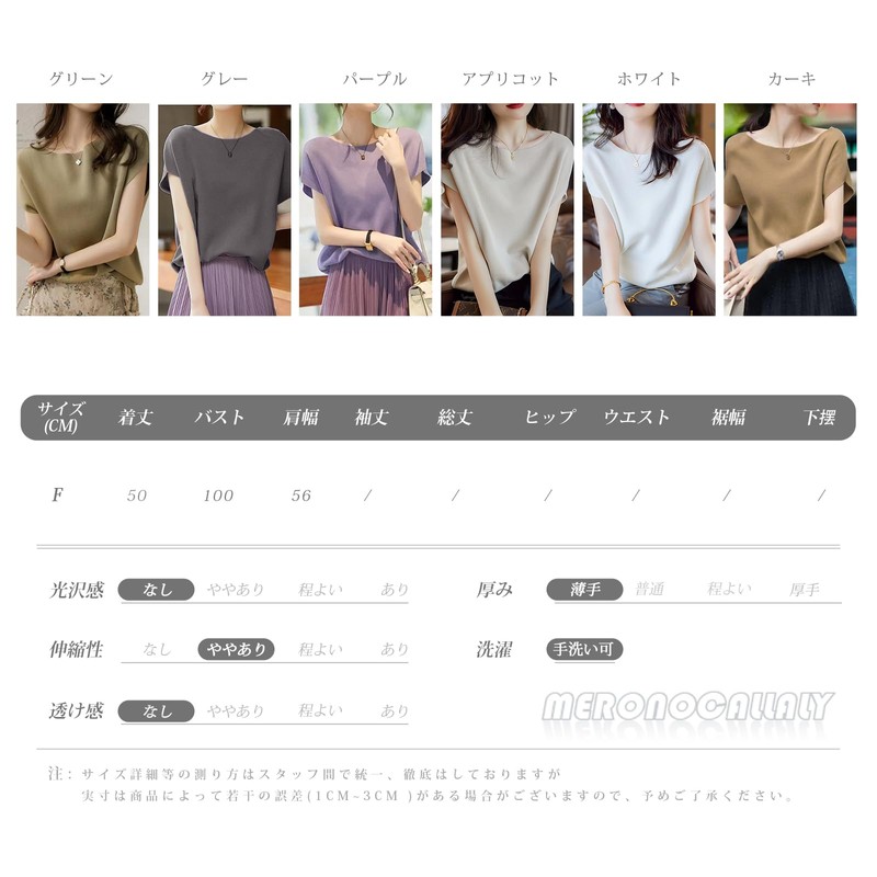 MERONOCALLALY Women's Summer Knit Pullover, Boat Neck, French Sleeves, Cute,