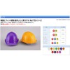 Toyo No. 170F Hard Hat, American-style, Styrene Liner, Made in