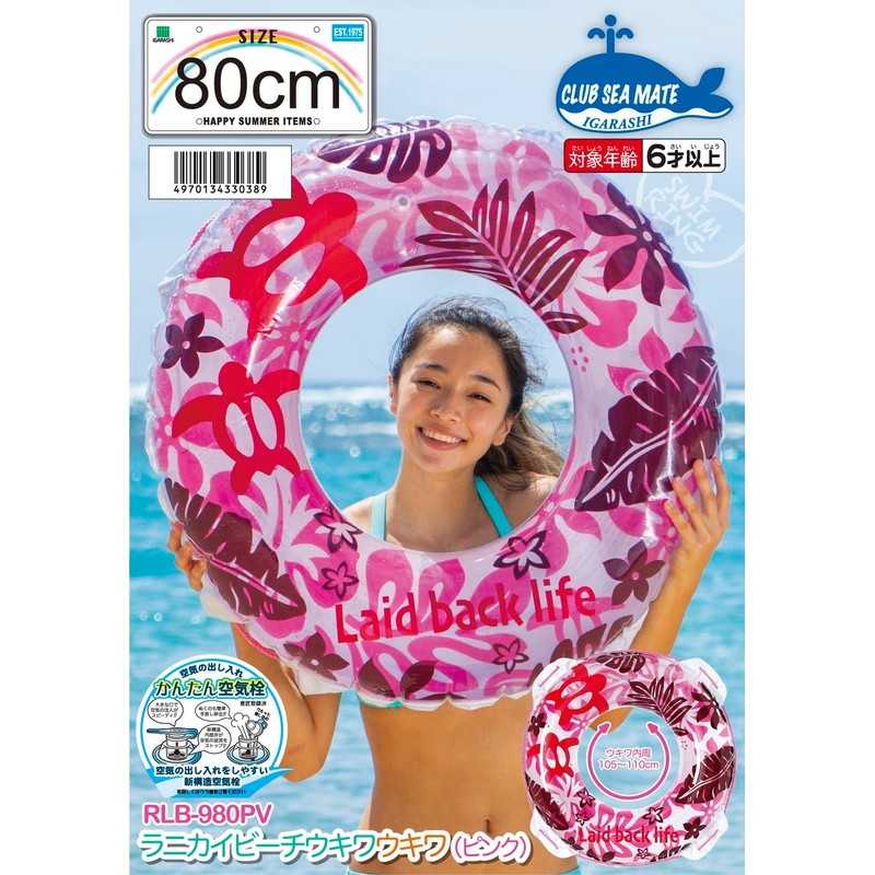 Igarashi RLB-980PV Lanikai Beach Ukiwa (Pink), 31.5 inches (80 cm),