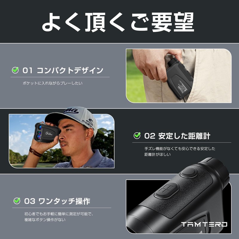 Tamterd Golf Distance Meter, Laser Rangefinder, Golf, 800m/875yd, Fastest 0.05S