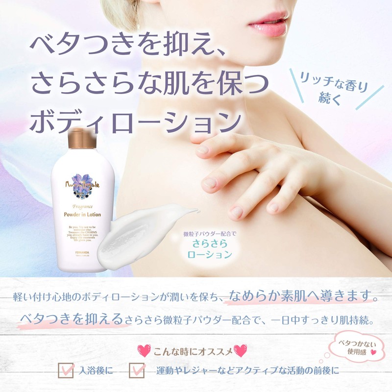 FERNANDA Powder in Lotion Maria Regale