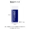 Eraser, Clean, Low Shedding, Soft Erase, Easy to Carry, Office