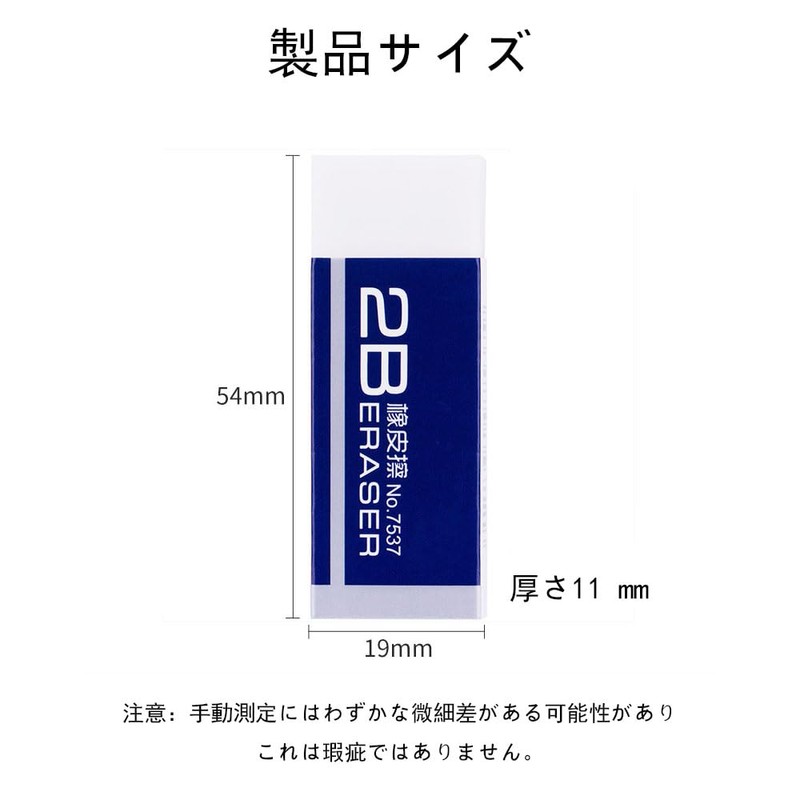 Eraser, Clean, Low Shedding, Soft Erase, Easy to Carry, Office