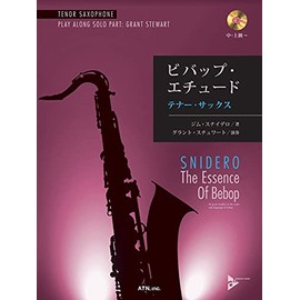 ビバップ・エチュード テナー・サックス
