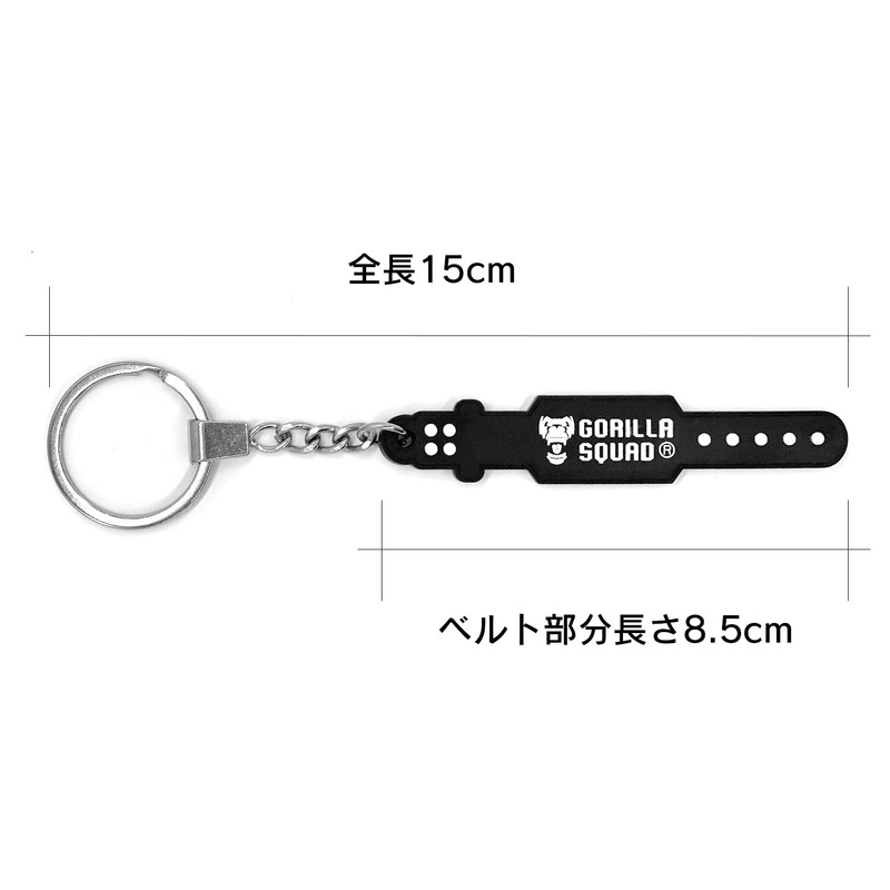 Gorilla Squad Training Belt Keychain Power Belt, Black