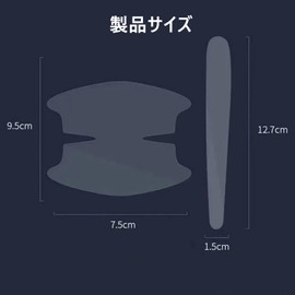 Refoiner Door Handle Protector, Car Door Knob Scratch-Resistant, Car Door Protector, Suitable for All Cars, Dedicated Scratch-Resistant, Anti-Slip, Waterproof, Easy Installation, Transparent Material