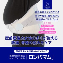 Chuanne Lomba Mom Lumbar Support